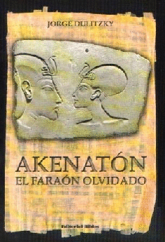 Akenatón. Akenatón.