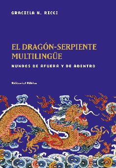 El dragón-serpiente multilingüe: mundos de afuera y de adentro